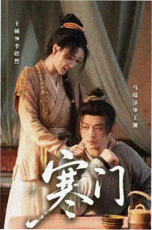 剑气长城篇分镜手稿公开
