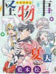 阿良刀客行同人漫画封面